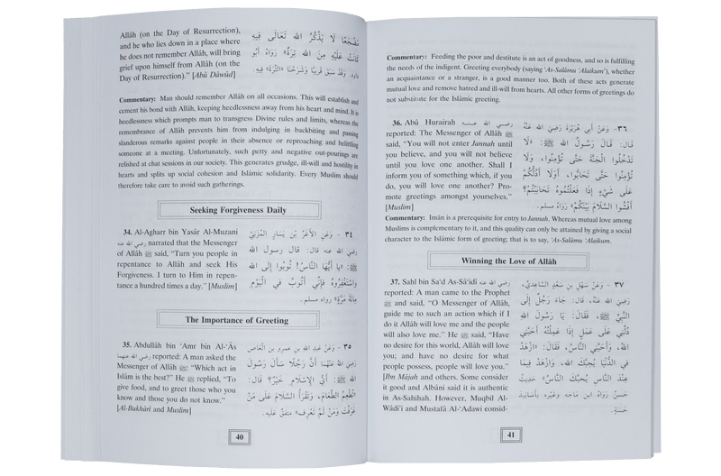 100 Ahadith about Islamic Manners - Eng. - S/C - 14x21 - 100 حديث عن الآداب الإسلامية - انجلیزی - غلاف - 21×14