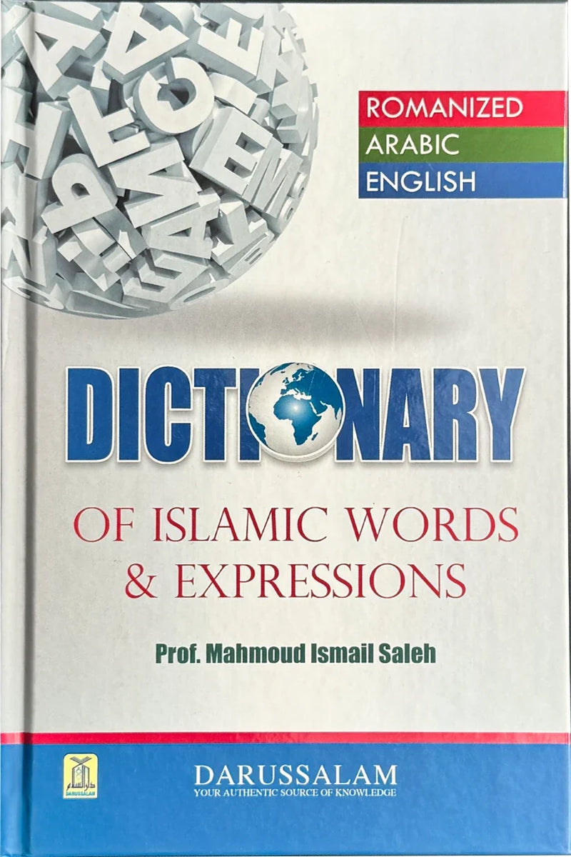 Dictionary of Islamic Words and Expressions by Prof. Mahmoud Ismail