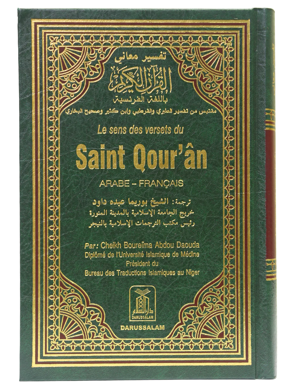Noble Coran - Hard Cover - 14x21 - French