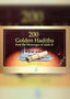 200 Golden Hadith from the Messenger of Allah - English - Darussalam UAE