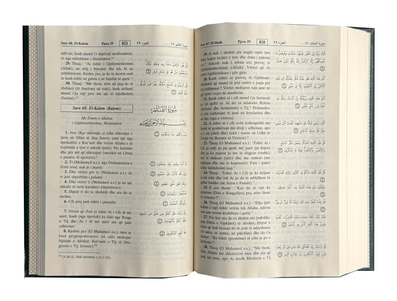 Noble Quran Al-Kareem - Albanian Translation