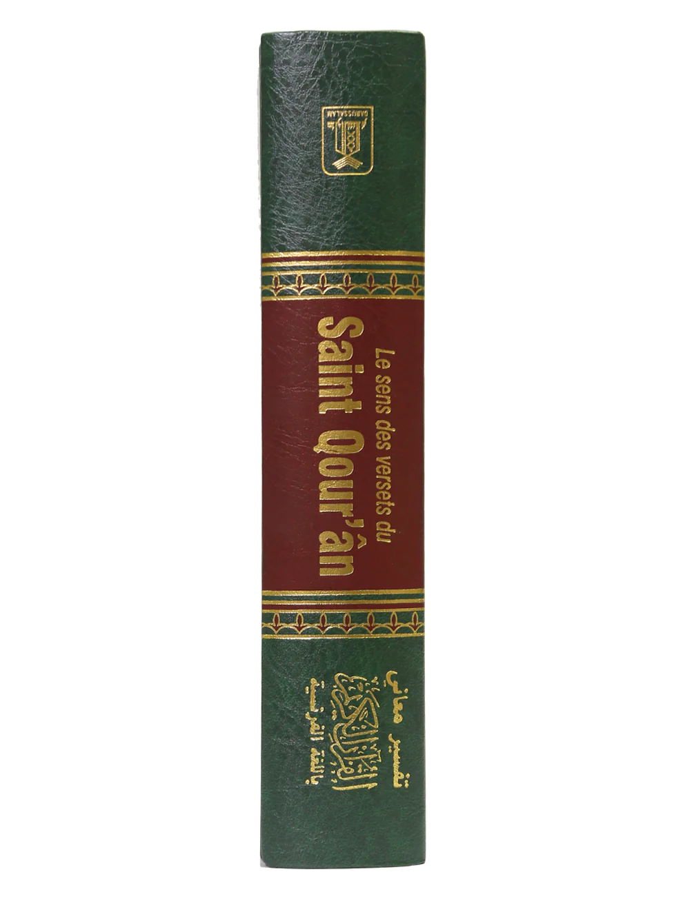 Noble Coran - Hard Cover - 14x21 - French