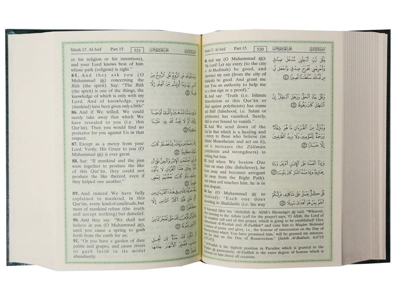 Interpretation of the Meanings of the Noble Quran- Hardcover- 12X17
