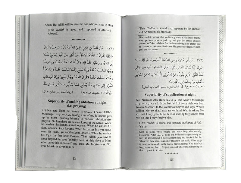 110 Ahadith Qudsi - English by Darussalam Research Center