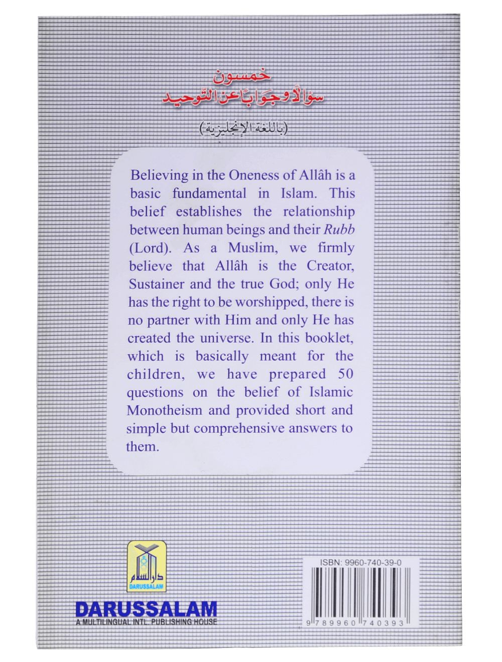 50 Questions & Answers on Islamic Monotheism - Darussalam UAE