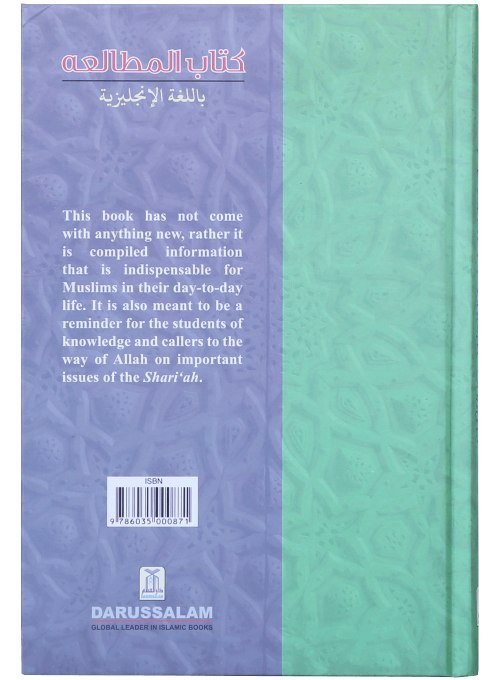 A Book on Islamic Studies - Darussalam UAE