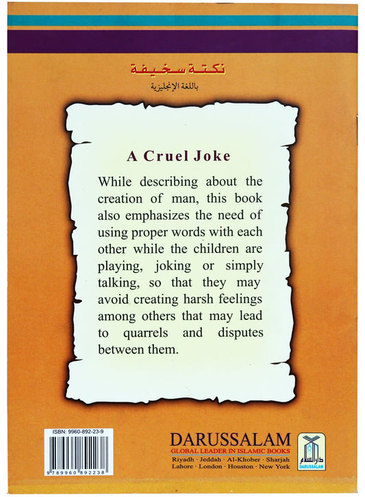 A Cruel Joke - Darussalam UAE