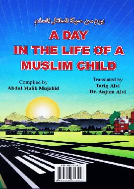 A Day in the Life of a Muslim Child - Darussalam UAE