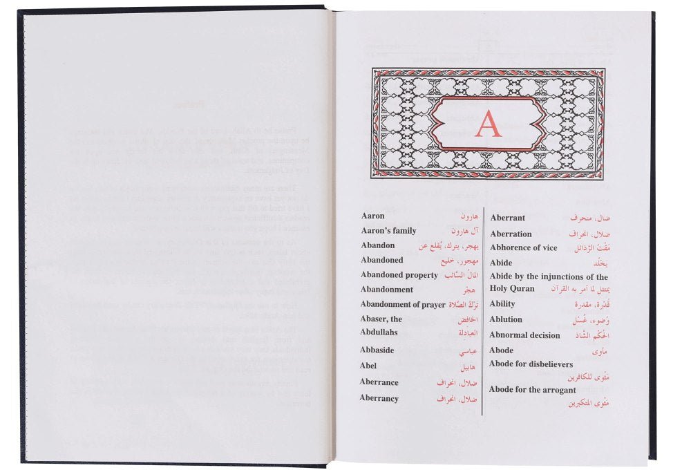 A Dictionary of Islamic terms - Darussalam UAE