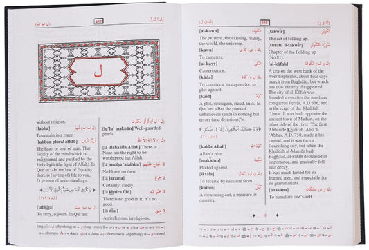 A Dictionary of Islamic terms - Darussalam UAE