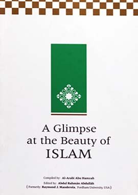 A Glimpse at the Beauty of Islam - Darussalam UAE