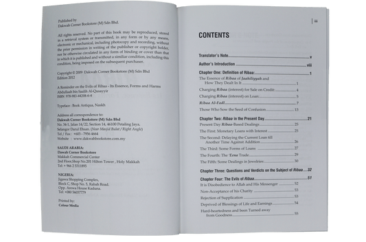 A Reminder on the Evils of Riba Its Essence Forms and Harms - English - Darussalam UAE