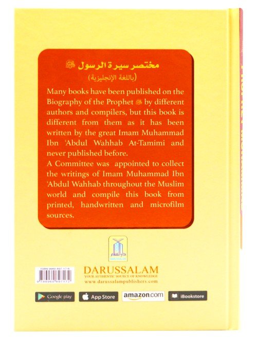 Abridged Biography of Prophet Muhammad PBUH - Darussalam UAE