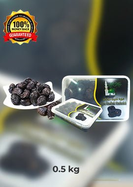 Ajwa Dates - 500g Premium From Madinah - Darussalam UAE