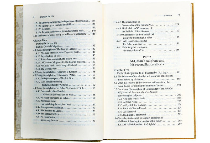 Al Hasan ibn Ali - English - Darussalam UAE