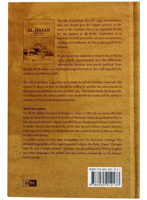 Al Hasan ibn Ali - English - Darussalam UAE