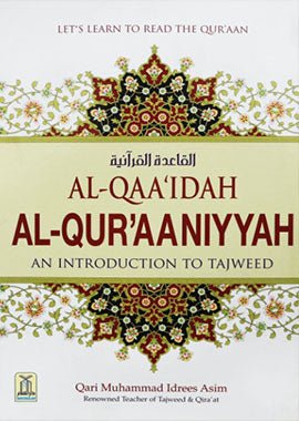 Al - Qaaidah Al - Quraaniyyah (An Introduction to Tajweed) - Darussalam UAE