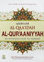 Al - Qaaidah Al - Quraaniyyah (An Introduction to Tajweed) - Darussalam UAE