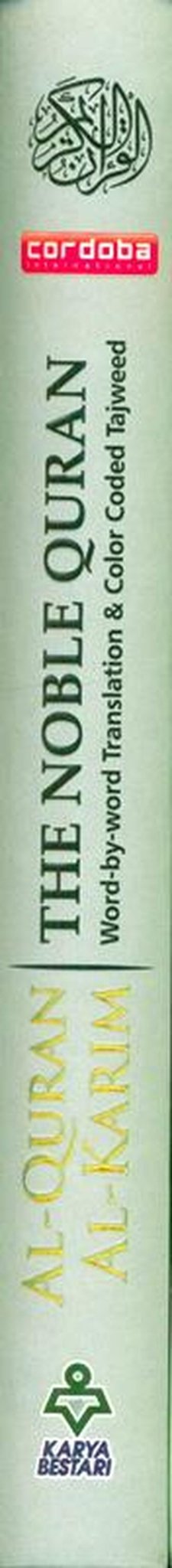 Al - Quran Al - Kareem Maqdis Word - By - Word Translation & Color Coded Tajweed (Arabic - English) - Darussalam UAE