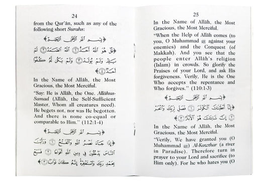 Allah Commands us To Make Dua - Darussalam UAE