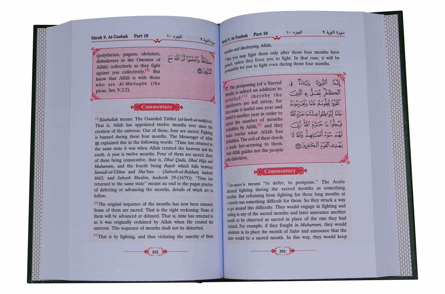 An English Translation of Tafsir Ahsanul - Bayan (Volume 2) - Darussalam UAE