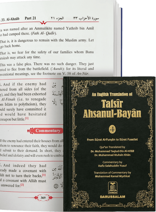 An English Translation of Tafsir Ahsanul - Bayan (Volume 4) - Darussalam UAE