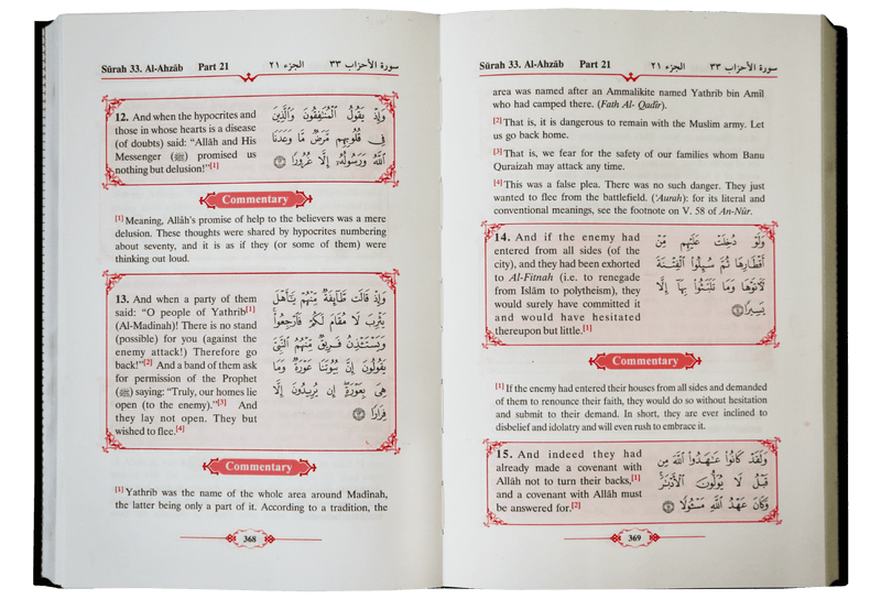 An English Translation of Tafsir Ahsanul - Bayan (Volume 4) - Darussalam UAE