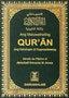 Ang Maluwalhating Quran - Hard Cover - 14x21 - Filipino - Darussalam UAE
