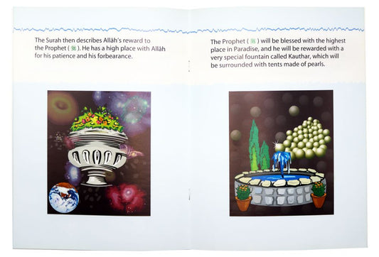Angel Jebra’eel returns Again - Darussalam UAE