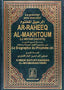 Ar Raheek Al Makhtoum - Hard Cover - 14x21 - French - Darussalam UAE