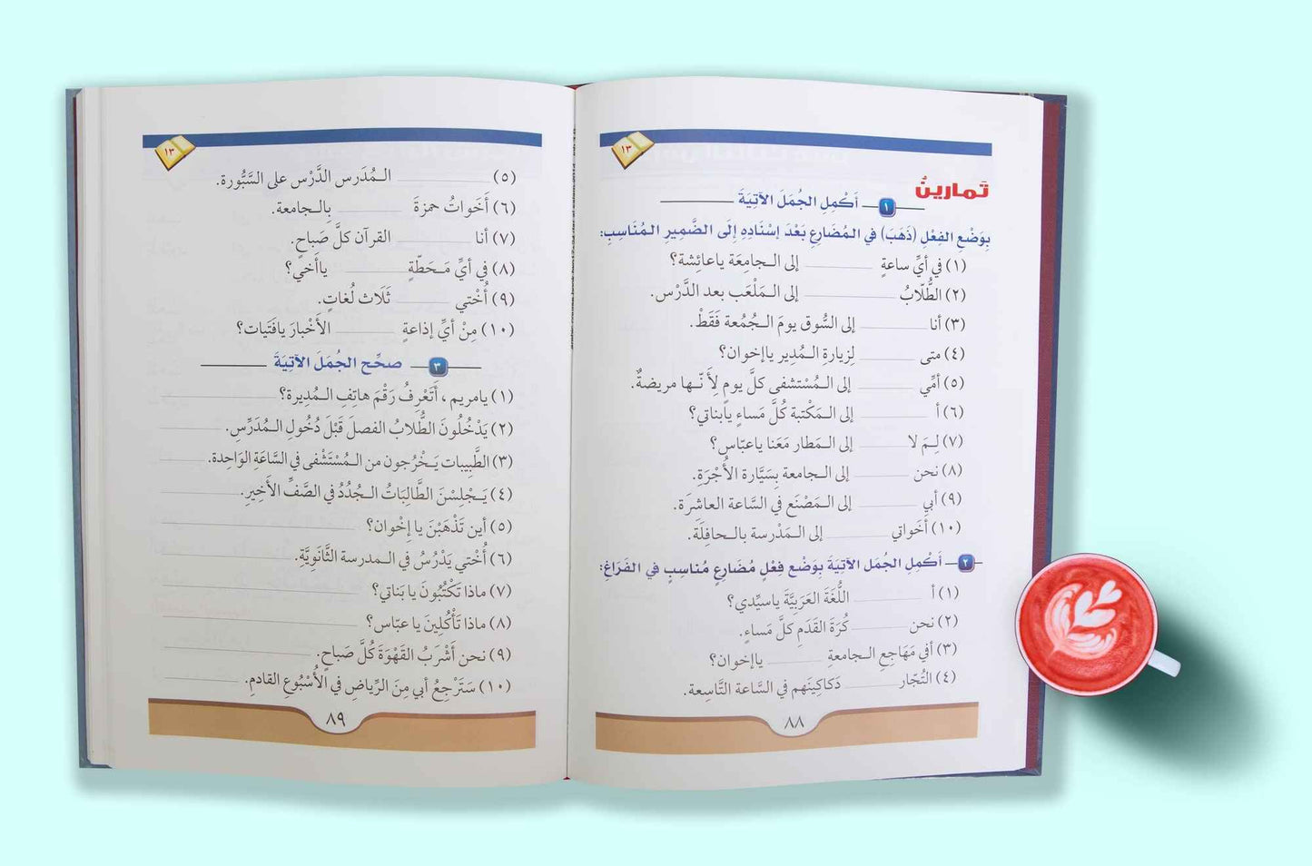 Arabic Course Grade 2 - Darussalam UAE