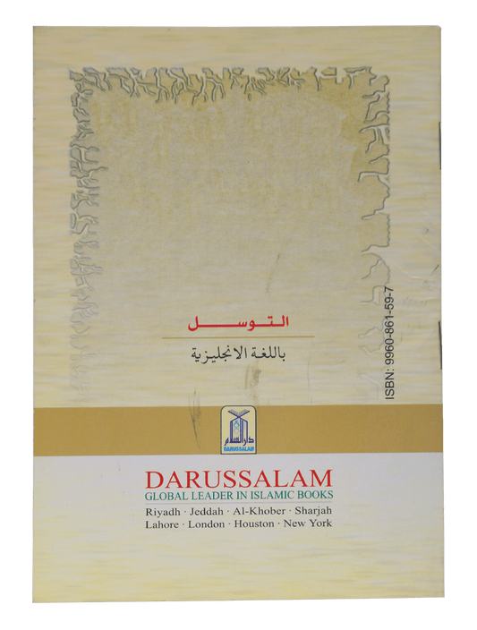 At - Tawassul - Darussalam UAE