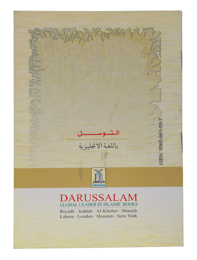At - Tawassul - Darussalam UAE