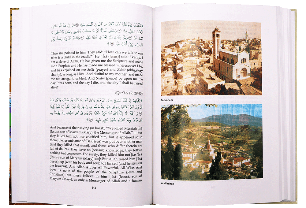 Atlas of the Quran - Darussalam UAE