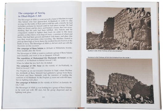 Atlas on the Biography of Prophet's PBUH - English - Darussalam UAE