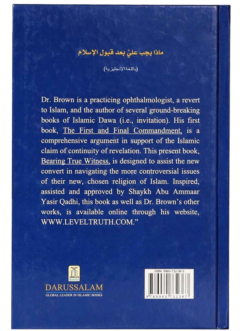 Bearing True Witness of Islam - Darussalam UAE