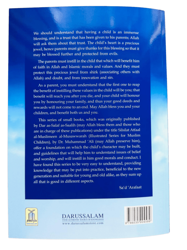 Biography of the Prophet Muhammad (S.A.W) - Darussalam UAE