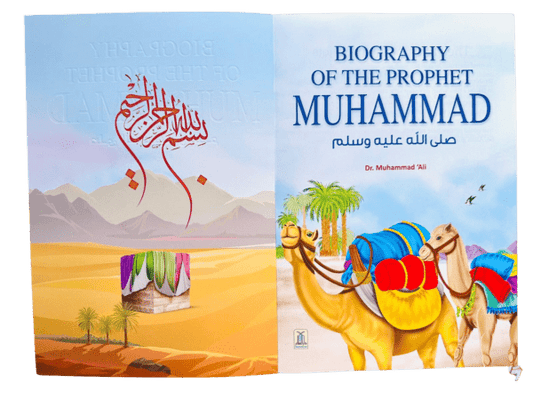 Biography of the Prophet Muhammad (S.A.W) - Darussalam UAE