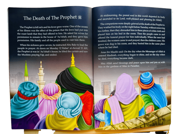 Biography of the Prophet Muhammad (S.A.W) - Darussalam UAE