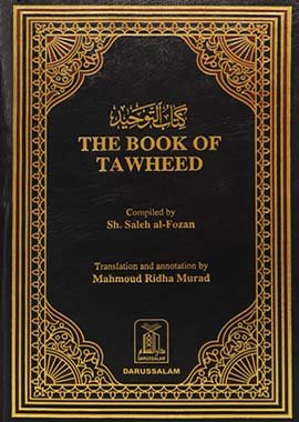 Book of tawheed by (Al Fozan) - Eng. - H/C - 14x21 - Darussalam UAE
