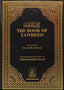 Book of tawheed by (Al Fozan) - Eng. - H/C - 14x21 - Darussalam UAE