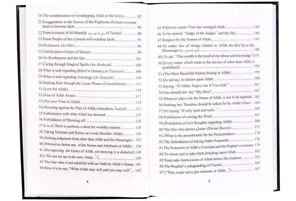 Book of tawheed by (Al Fozan) - Eng. - H/C - 14x21 - Darussalam UAE