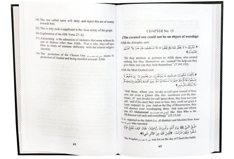 Book of tawheed by (Al Fozan) - Eng. - H/C - 14x21 - Darussalam UAE