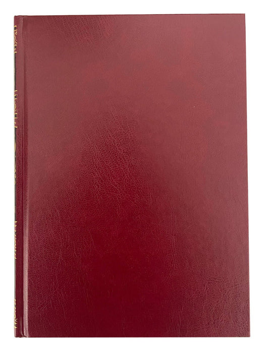 Bulugul Maram - Darussalam UAE