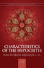 Characteristics of The Hypocrites - Darussalam UAE