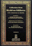 Collection from Riyadus Saliheen - Darussalam UAE