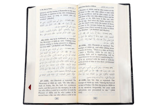 Collection from Riyadus Saliheen - Soft Cover - 7x18 - English - Darussalam UAE