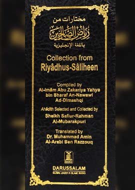 Collection from Riyadus Saliheen - Soft Cover - 7x18 - English - Darussalam UAE