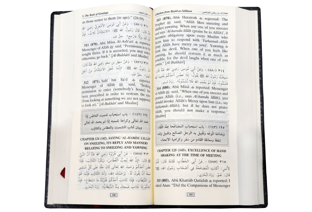 Collection from Riyadus Saliheen - Soft Cover - 7x18 - English - Darussalam UAE