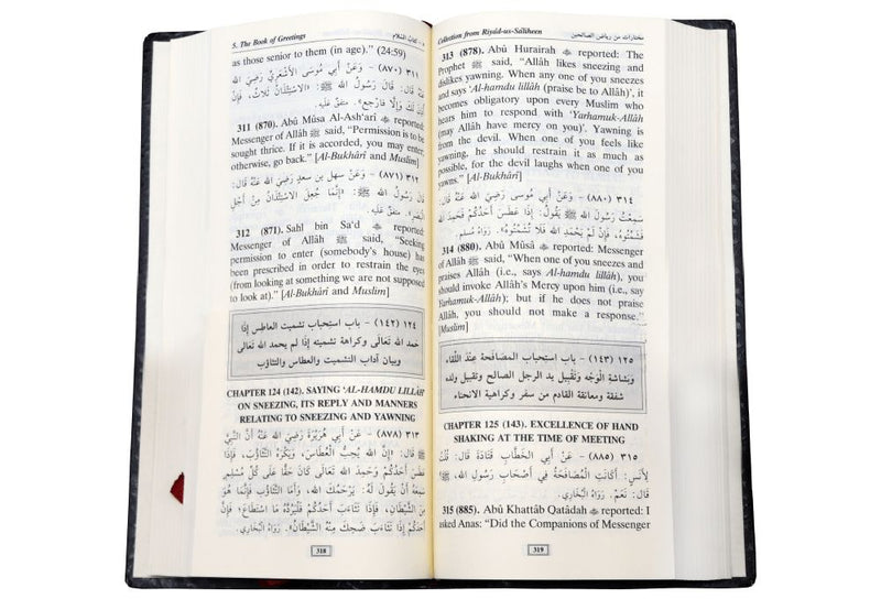 Collection from Riyadus Saliheen - Soft Cover - 7x18 - English - Darussalam UAE